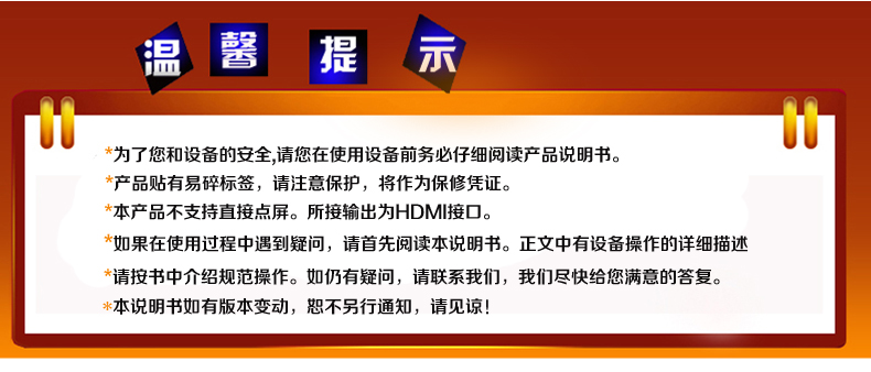 一鍵式盒子，電視機(jī)四畫面拼接控制器