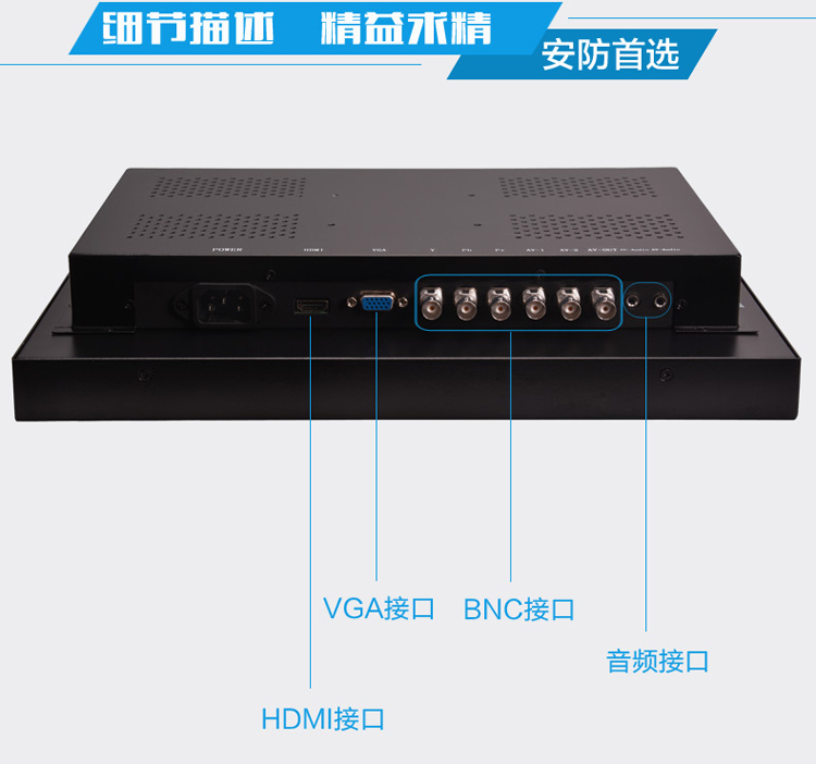 液晶拼接屏廠家—富泰爾22寸監(jiān)視器全球招商火爆進(jìn)行中， 敬請關(guān)注~~